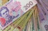 В українців поменшало готівки: гроші віднесли в банки, а кредитів не отримали