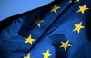 Евросоюз выдвинул Украине четыре условия для подписания Соглашения об ассоциации