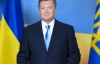 Янукович оставил для депутатов видеообращение