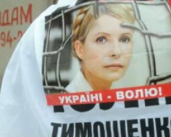 Прихильники Тимошенко закликали новообраних нардепів звільнити політичних в&#039;язнів