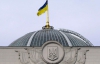 Янукович проигнорировал первое заседание нового парламента