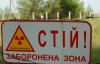 Немедленная эвакуация в Чернобыле. Из-за непогоды аварийно погас свет в зоне