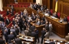 Опозиціонери знову заблокували трибуну та президію