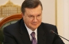 ДУСя за 140 тысяч улучшит контроль за поручениями Януковича