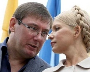 Тимошенко побажала Луценку завжди мати свободу в собі