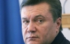 Янукович хоче посилити свою недоторканність і послабити депутатську