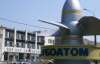 У 2013-му влада планує продати "Турбоатом" і "Одеський припортовий завод"