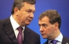 Янукович не призначить новий уряд, поки не поговорить із Кремлем щодо Медведчука - Безсмертний