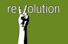 Чи може революція відбутися лише раз?