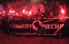С файерами, петардами и дымовыми шашками во Львове поддержали Павличенко