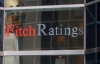 Fitch присвоило Одесской области рейтинг "B"
