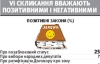 Депутати вважають, що їхні закони не дуже позитивно впливають на країну