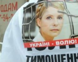К Тимошенко приехали немецкие врачи и комиссия Богатыревой