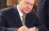 У Януковича подтвердили визит в Москву - говорить будут о Таможенном союзе