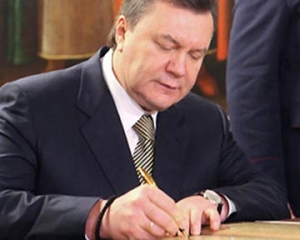 У Януковича підтвердили візит у Москву - говоритимуть про Митний союз