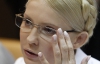 Тимошенко в 12-й раз отказалась ехать в суд - тюремщики