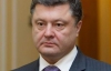 Порошенко: Визит Януковича был отменен по инициативе Москвы
