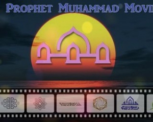На серіал про пророка Мухаммада витратять мільярд доларів