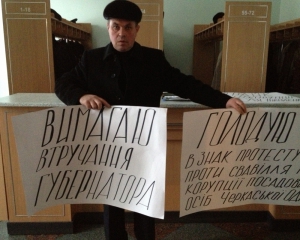 Черкаський підприємець голодує в облдержадміністрації