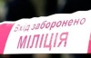 В Бердянске нашли труп пропавшей без вести школьницы: девочку перед смертью изнасиловали