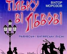 У впливі галичан на українську мову &quot;винен&quot; Александр ІІ