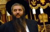 Помічник головного рабина Києва заступився за слово "жид" в українській мові
