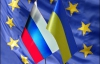 ЕС ожидает от России объяснений насчет Украины?