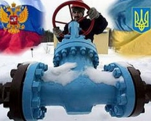 Росія не зацікавлена в новій &quot;газовій війні&quot; з Україною - експерти