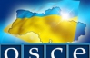В ОБСЕ рассчитывают, что Украина до конца 2013-го примет гендерную резолюцию