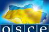 В ОБСЄ розраховують, що Україна до кінця 2013-го прийме гендерну резолюцію