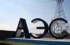 Аварийно отключился третий энергоблок Запорожской АЭС