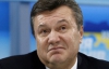 Янукович подписал другую редакцию бюджета, с большими затратами на власть