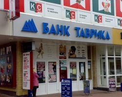 "Таврику" визнали неплатоспроможною