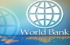Всемирный банк выделил Украине еще $10 миллионов на развитие статистики