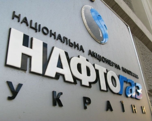 &quot;Нафтогаз&quot; получил 10,5 миллиарда чистой прибыли