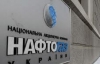 Украина за 10 месяцев обогатила "Газпром" на $11,7 миллиарда