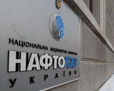 Украина за 10 месяцев обогатила &quot;Газпром&quot; на $11,7 миллиарда