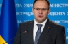 "Враги не дождутся ликвидации проекта" - Каськив заявил, что деньги на LNG-терминал будут