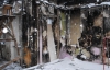 Официальную причину пожара в элитном доме в центре Киева до сих пор не установили