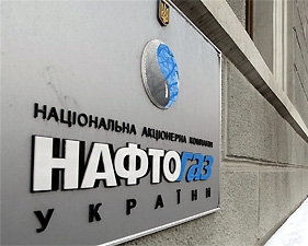 Таксі &quot;Нафтогазу&quot; за рік коштували 51 мільйон