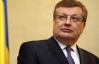 Грищенко став віце-прем'єром - Присяжнюк залишився на посаді глави Мінагрополітики