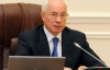 Азаров посоветовал министрам быть "более публичными"