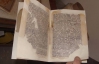 Унікальні документи УПА, знайдені в бідоні, відреставрують