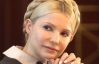Сегодня Тимошенко "стало искренне жаль Азарова"