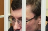 Менський суд відмовився звільняти Луценка за станом здоров'я