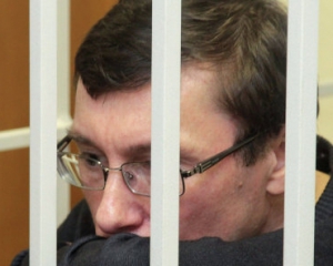 Менский суд отказался освобождать Луценко по состоянию здоровья