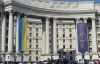 Внешнеполитический курс Украины не зависит от фамилии министра - МИД