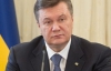 Янукович не понимает, почему Украина купила Хюндаи