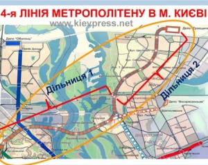 Пріорітетним завданням 2013 року є будівництво метро на Троєщину - КМДА
