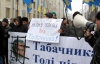 "Табачник-гей, не дратуй людей" - "свободівці" пікетували адміністрацію Януковича